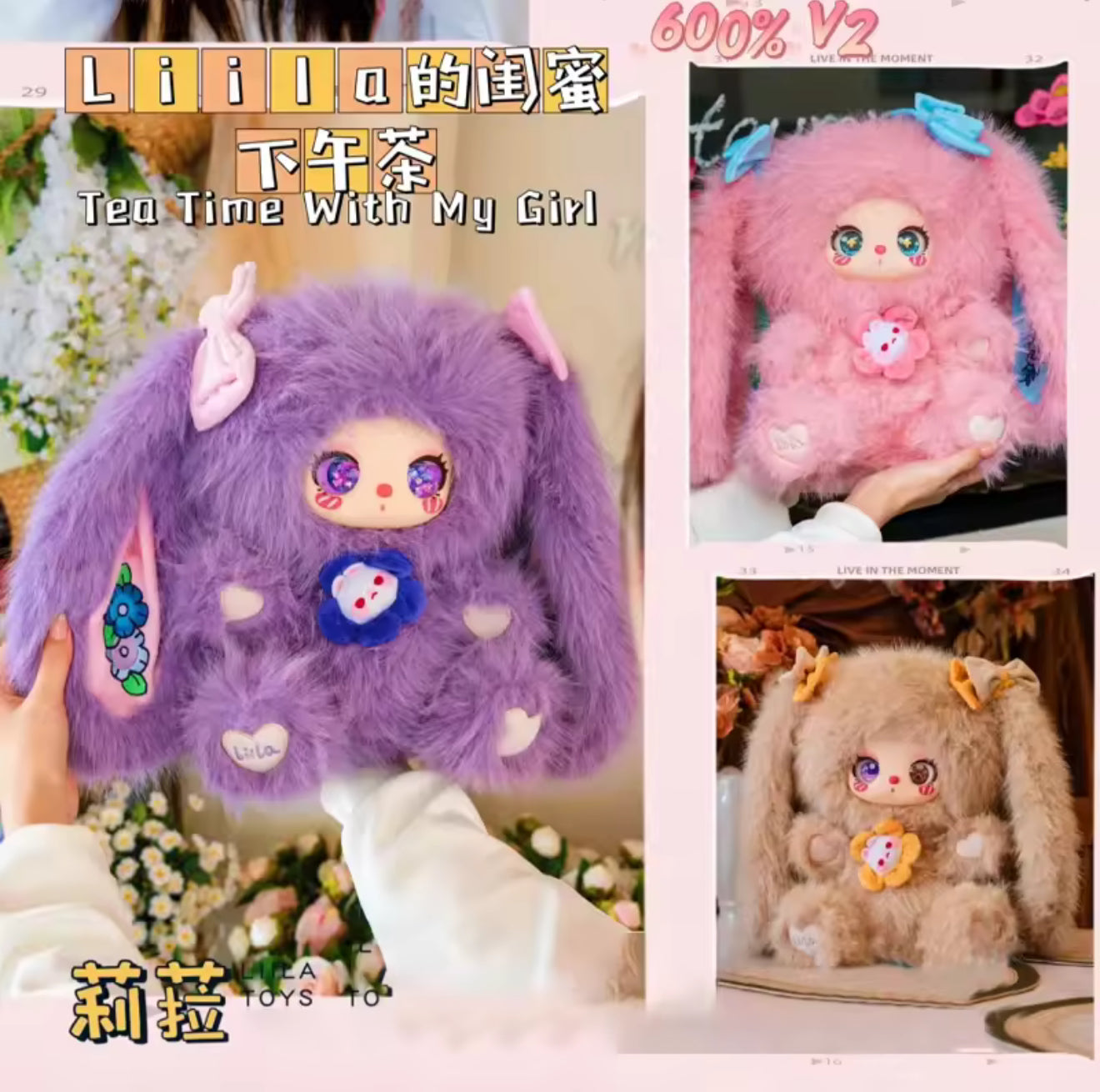 Liila Zoo 600% V2