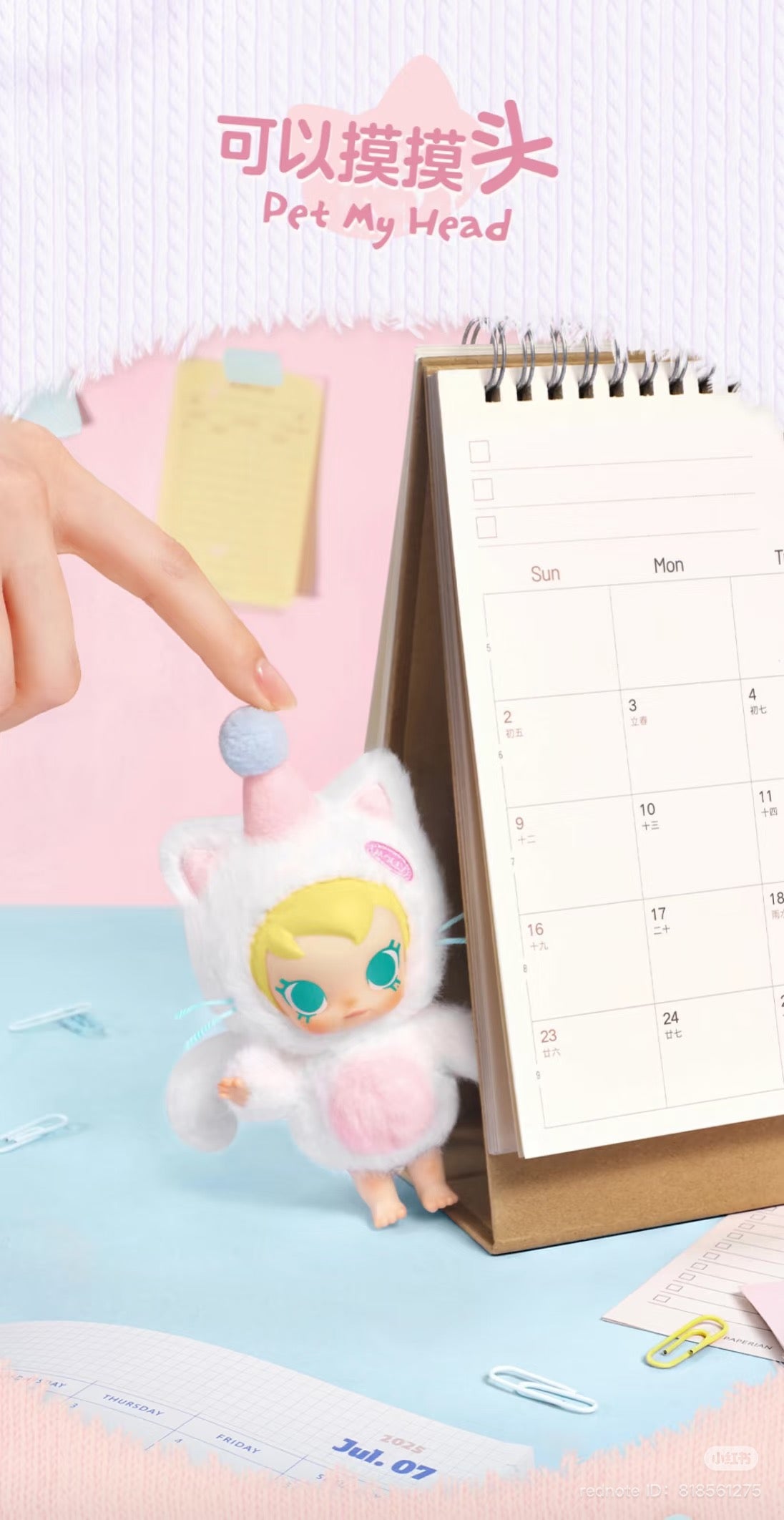 【未開封】POP MART Baby Molly Pocket Friends Baby Molly Pocket Friends Series-Vinyl Plush Pendant Blind