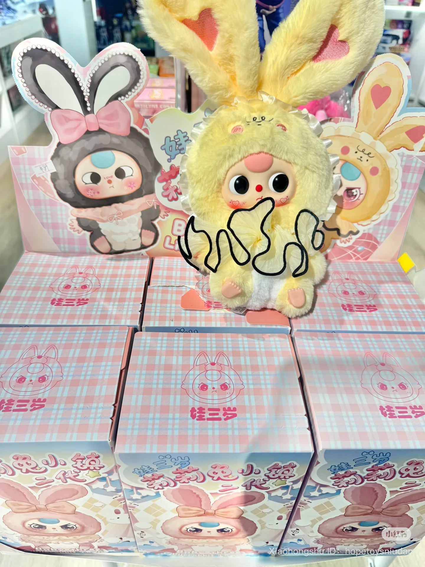 Baby Three - Lilly Town Rabbit - Version 2