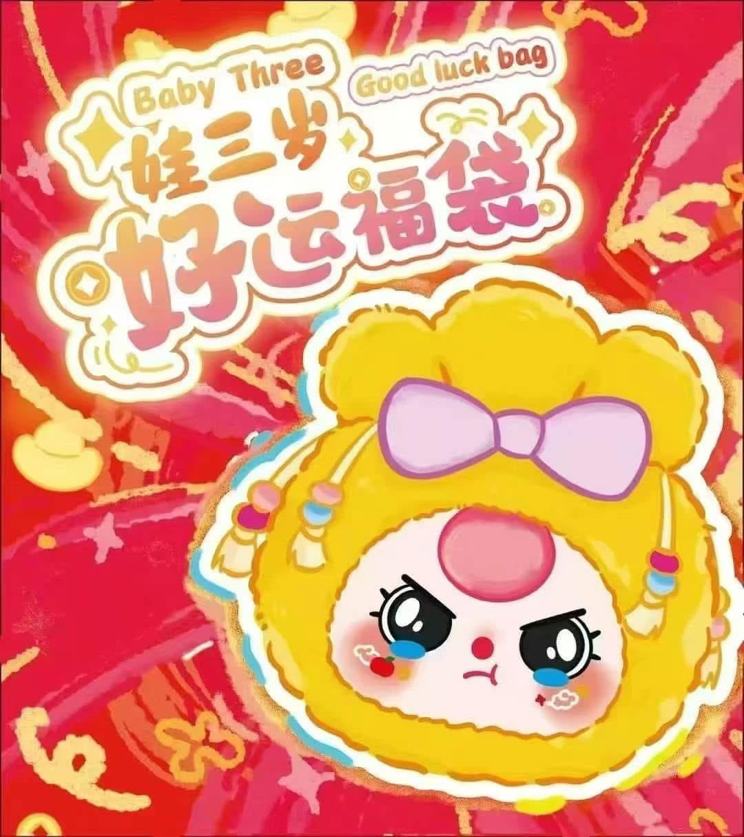 Baby Three - Lucky Bag