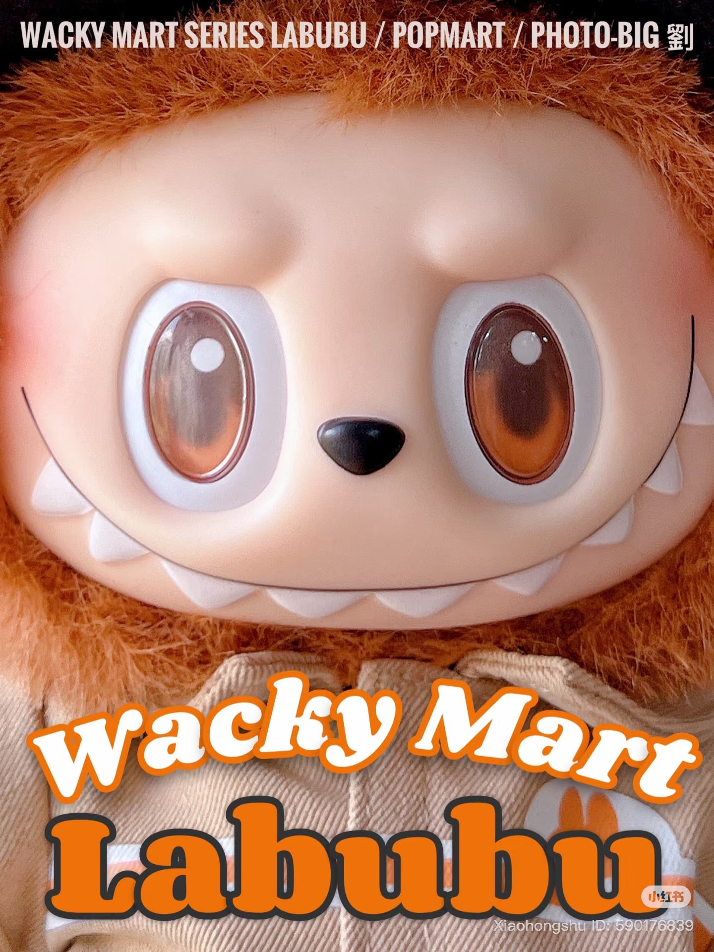 Pop Mart The Monsters Wacky Mart Labubu