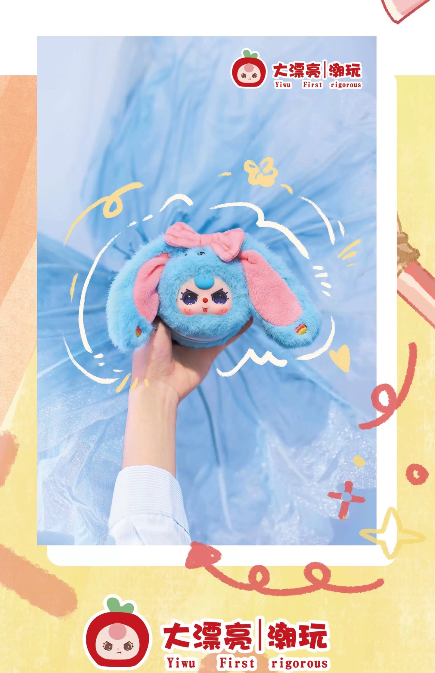 Baby Three Vanity Mirror