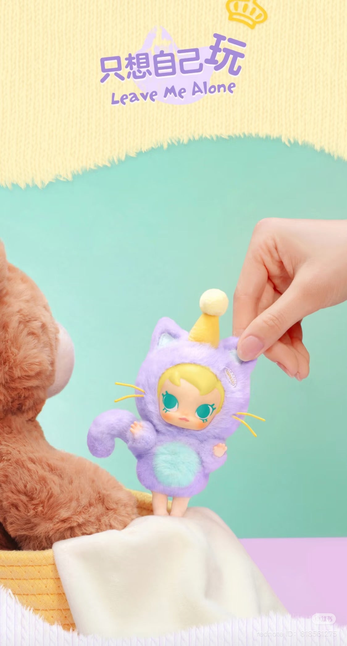Pop Mart - Baby Molly - Pocket Friends