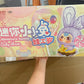 Baby Three - Miniature Rabbits (Mini Macaron Rabbit)