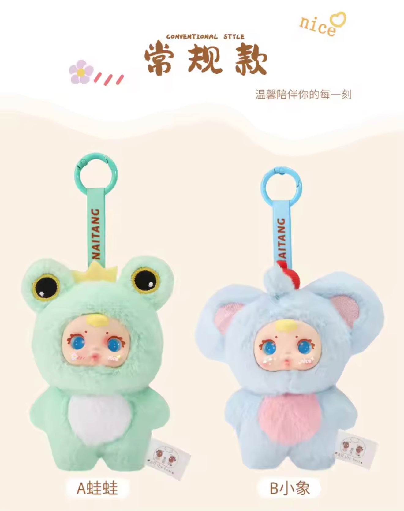 Thingswoo Milk Candy