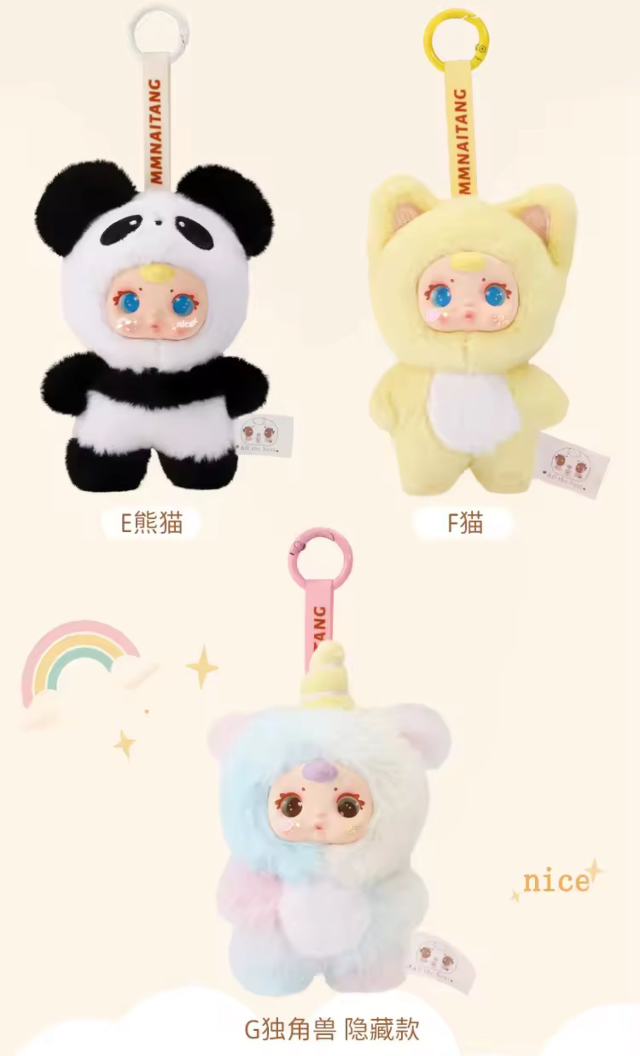 Thingswoo Milk Candy