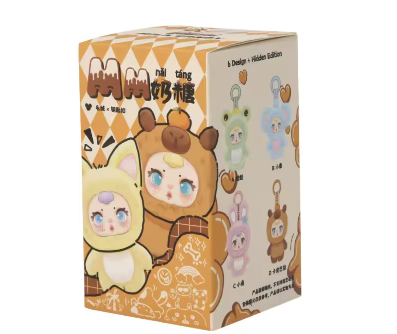 Thingswoo Milk Candy
