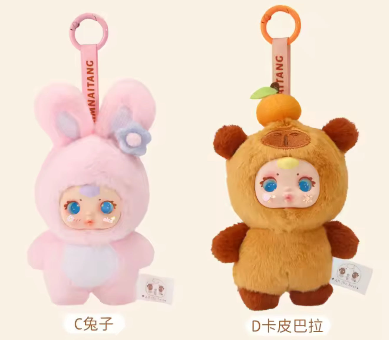 Thingswoo Milk Candy