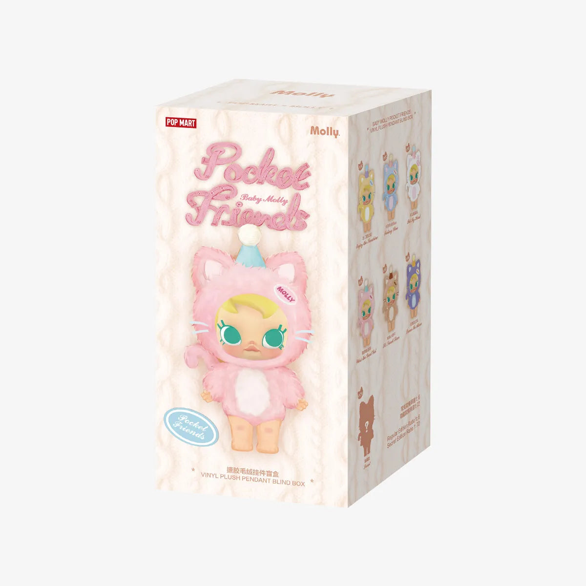アイドル Pop Mart Baby Molly Pocket Friends POP NOW:Baby Molly Pocket Friends Series-Vinyl Plush Pendant