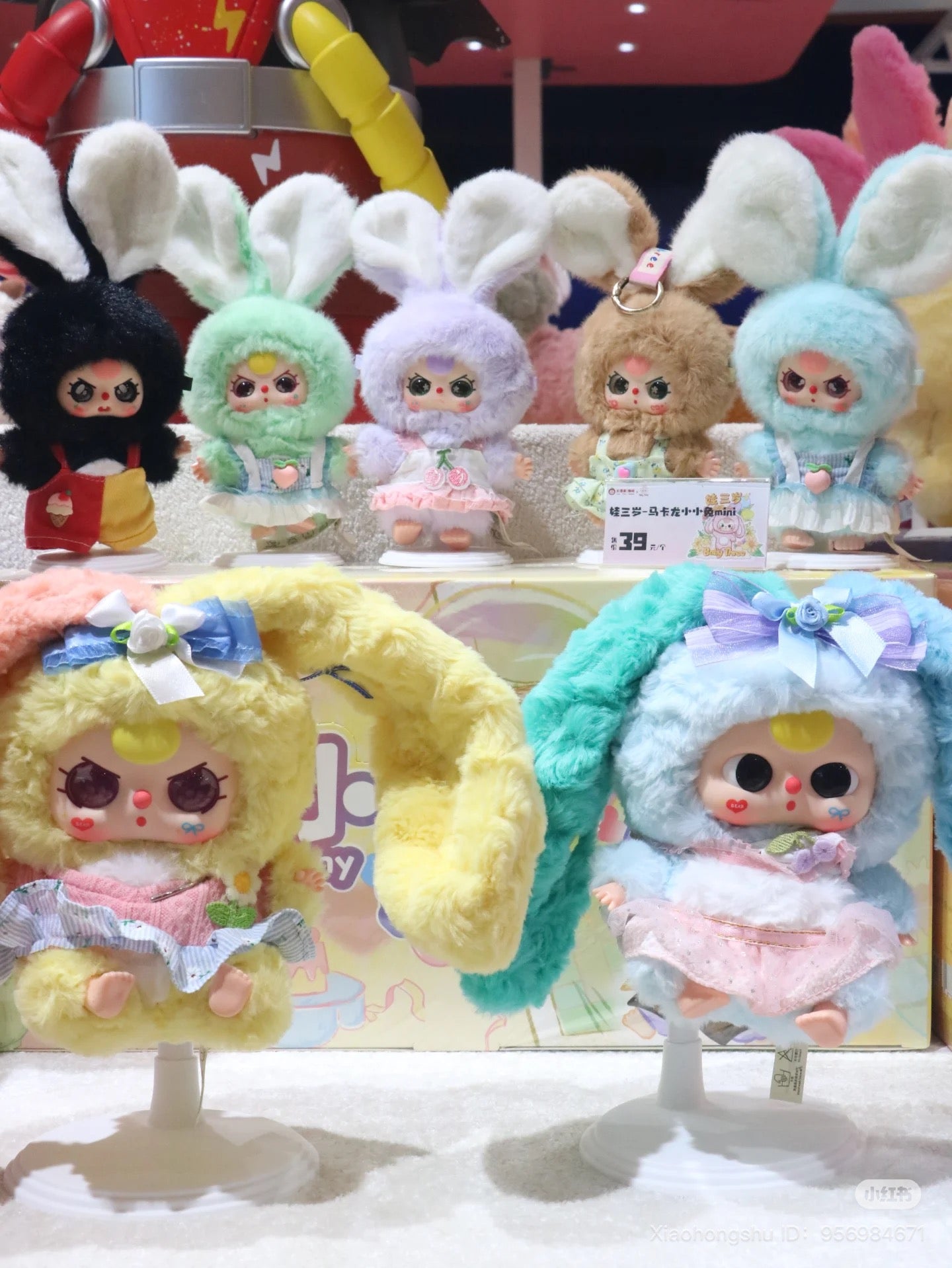 Baby Three - Miniature Rabbits (Mini Macaron Rabbit)