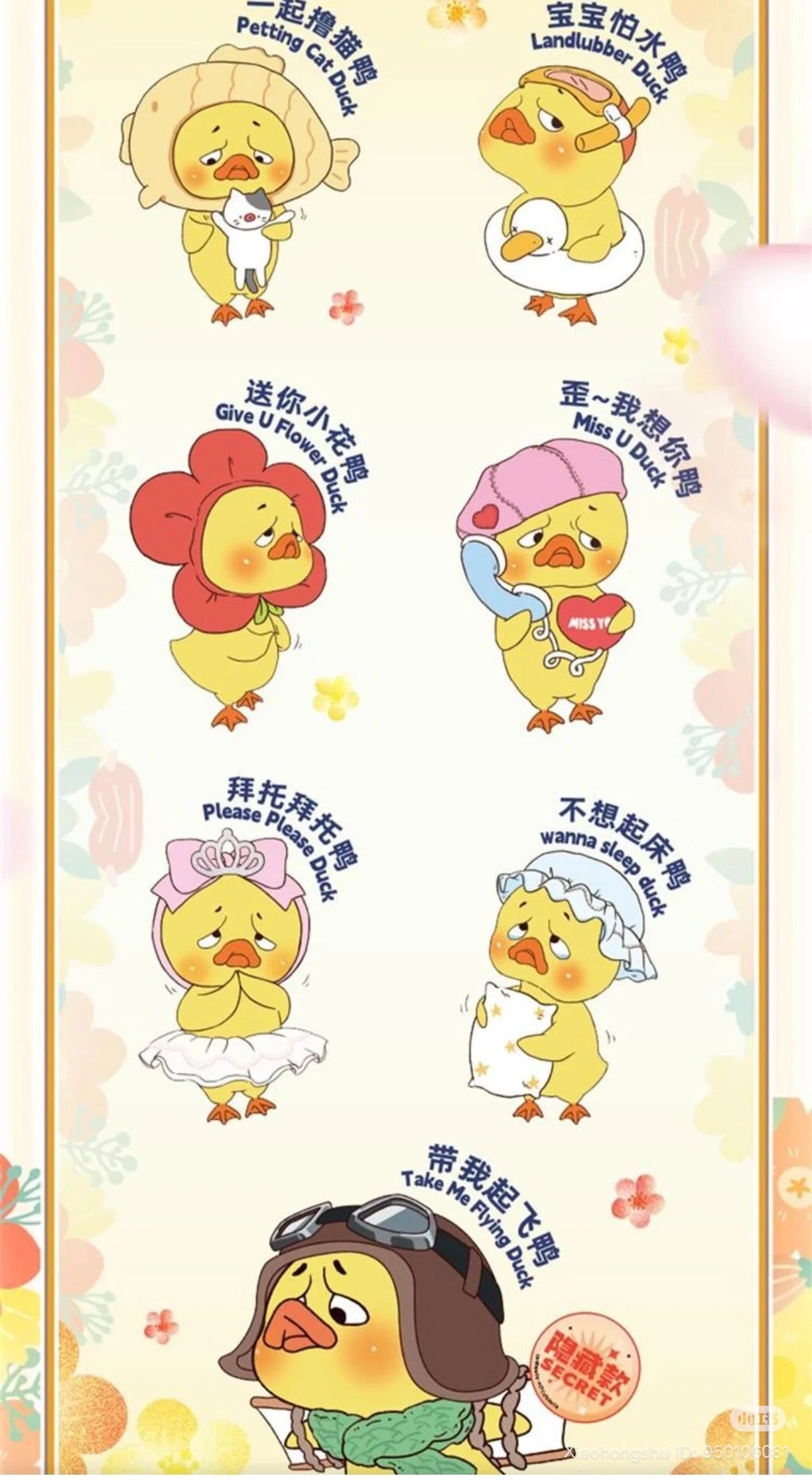 Upset duck V2 - Upset Duck Act Cute