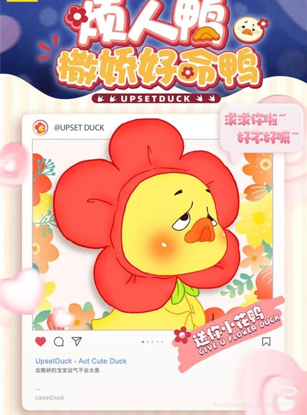 Upset duck V2 - Upset Duck Act Cute