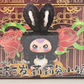 Baby Three - Lily Town Rabbit - Version 1